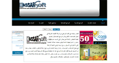 Desktop Screenshot of kassarsoft.com